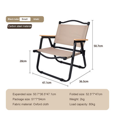 ซื้อ เก้าอี้พับได้น้ำหนักเบา Beech เสริมโลหะ สำหรับแคมป์ปิ้ง ตกปลา การผลิตออนไลน์